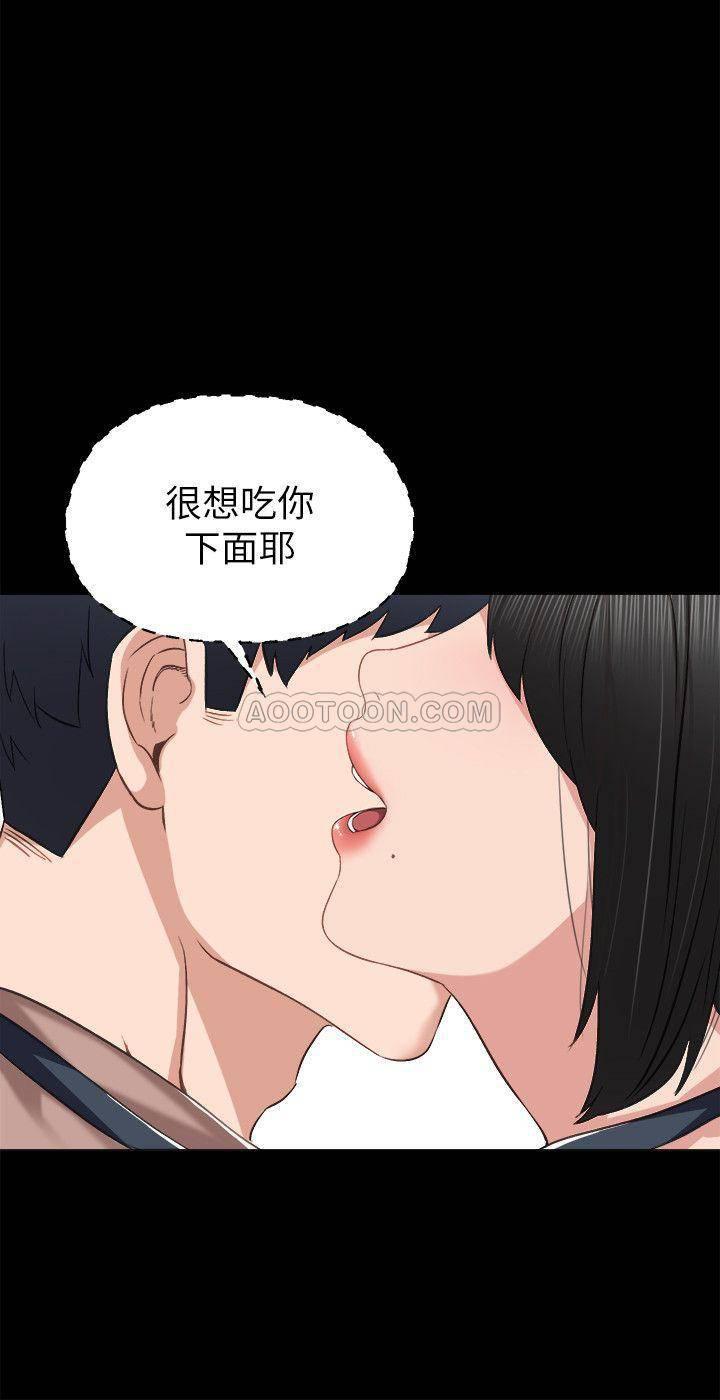 狐妖小红娘漫画韩漫全集-第33话 - 年纪轻轻就懂得享受无删减无遮挡章节图片 