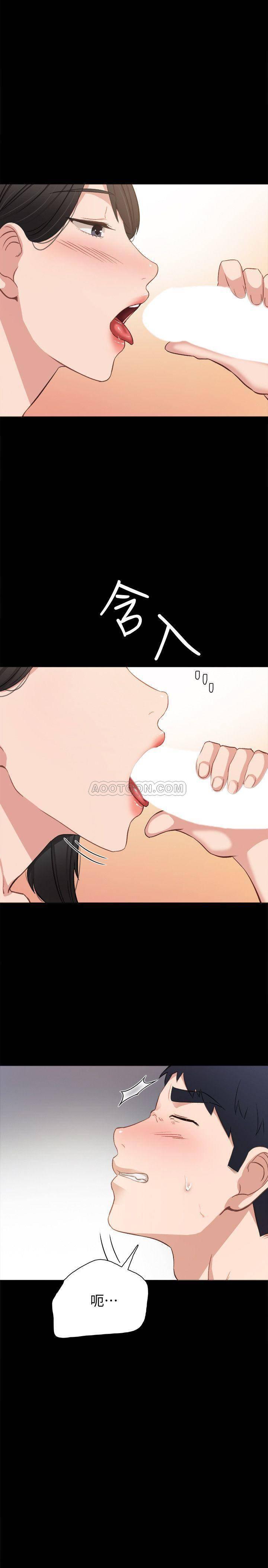狐妖小红娘漫画韩漫全集-第33话 - 年纪轻轻就懂得享受无删减无遮挡章节图片 