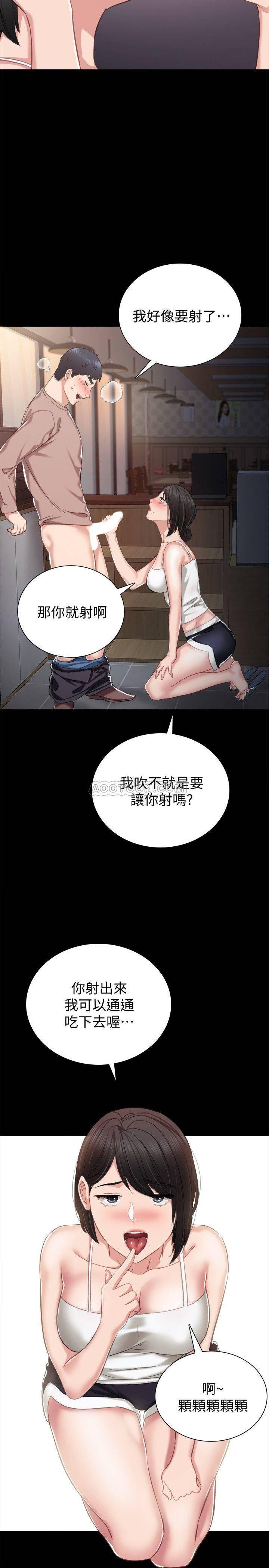 狐妖小红娘漫画韩漫全集-第33话 - 年纪轻轻就懂得享受无删减无遮挡章节图片 