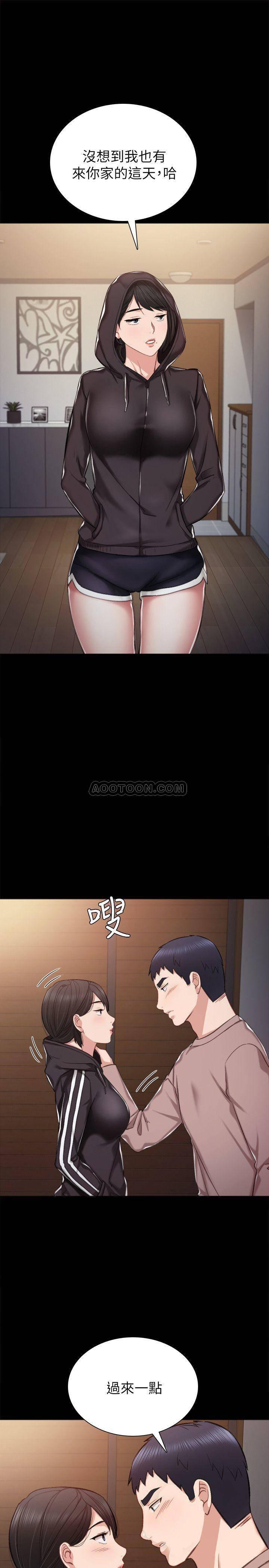 狐妖小红娘漫画韩漫全集-第33话 - 年纪轻轻就懂得享受无删减无遮挡章节图片 