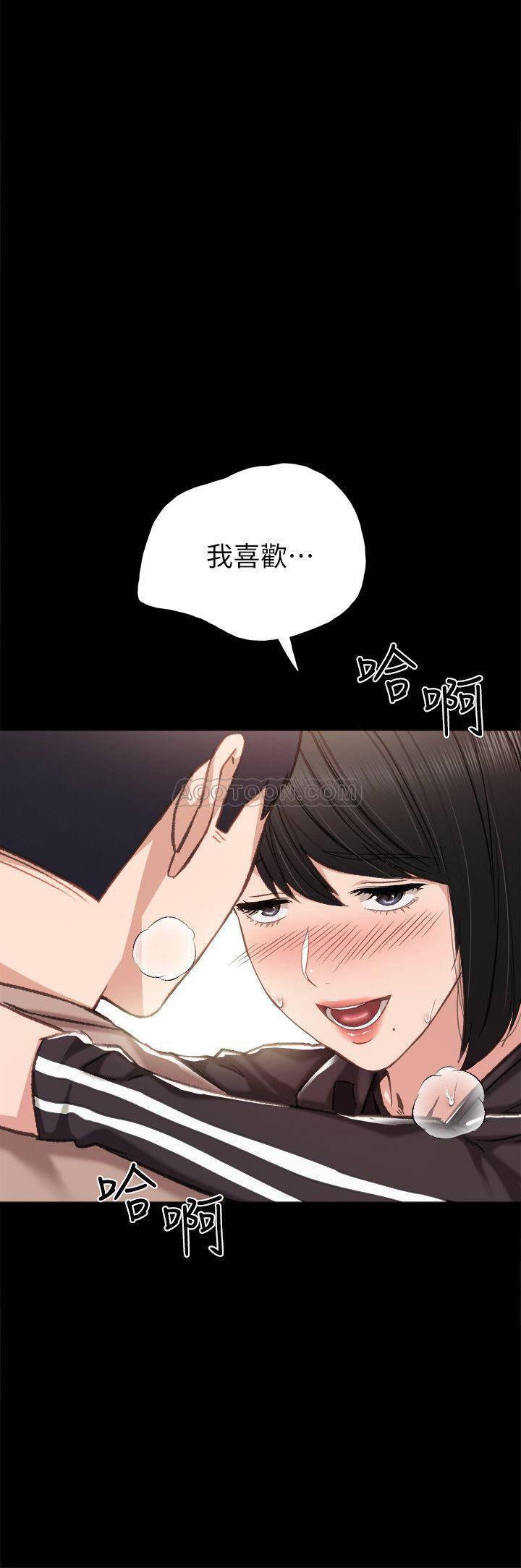 狐妖小红娘漫画韩漫全集-第33话 - 年纪轻轻就懂得享受无删减无遮挡章节图片 