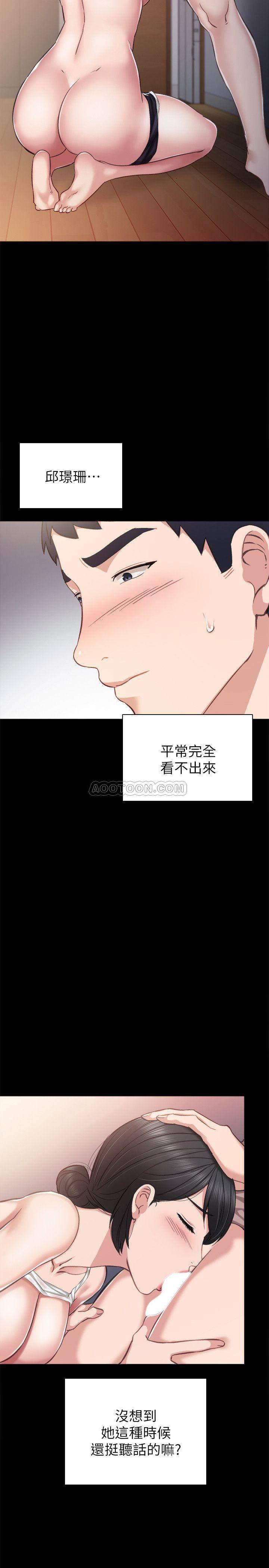 狐妖小红娘漫画韩漫全集-第34话 - 在床上很听话的璟珊无删减无遮挡章节图片 