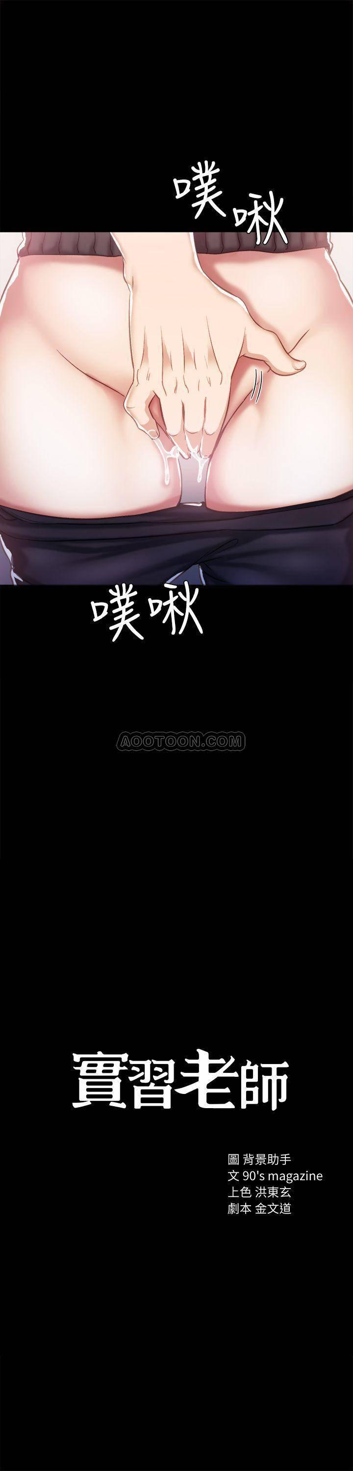 狐妖小红娘漫画韩漫全集-第34话 - 在床上很听话的璟珊无删减无遮挡章节图片 
