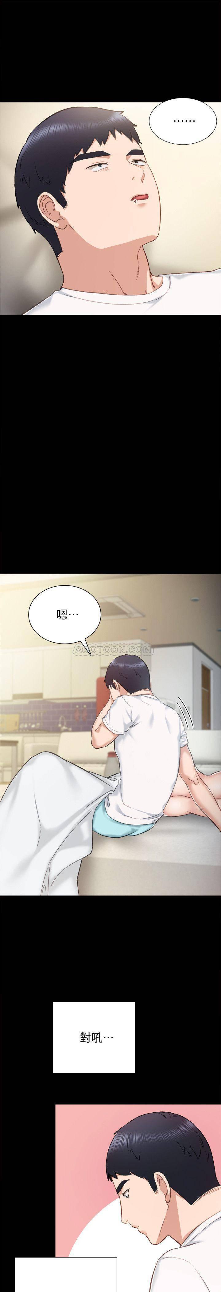 狐妖小红娘漫画韩漫全集-第34话 - 在床上很听话的璟珊无删减无遮挡章节图片 