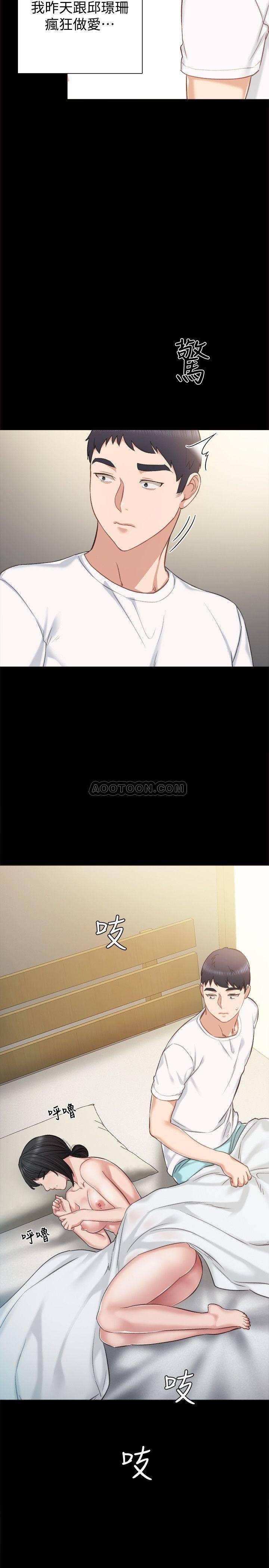 狐妖小红娘漫画韩漫全集-第34话 - 在床上很听话的璟珊无删减无遮挡章节图片 