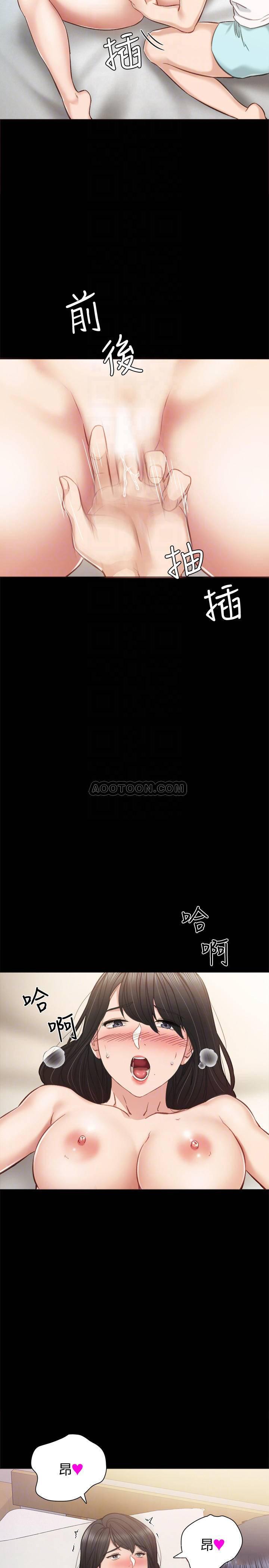 狐妖小红娘漫画韩漫全集-第35话 - 要求爱抚的璟珊无删减无遮挡章节图片 