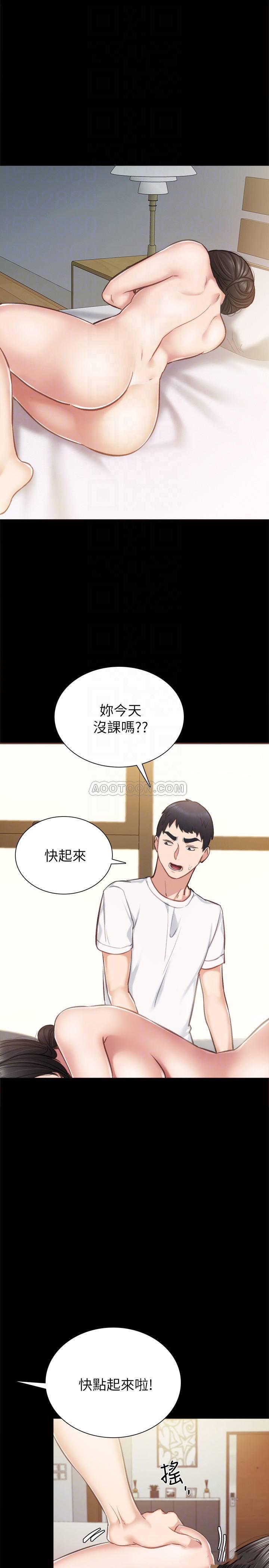 狐妖小红娘漫画韩漫全集-第35话 - 要求爱抚的璟珊无删减无遮挡章节图片 