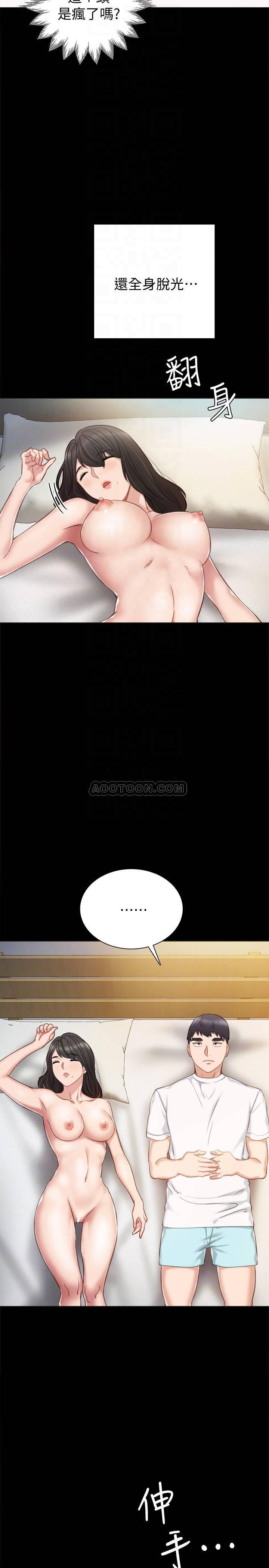 狐妖小红娘漫画韩漫全集-第35话 - 要求爱抚的璟珊无删减无遮挡章节图片 