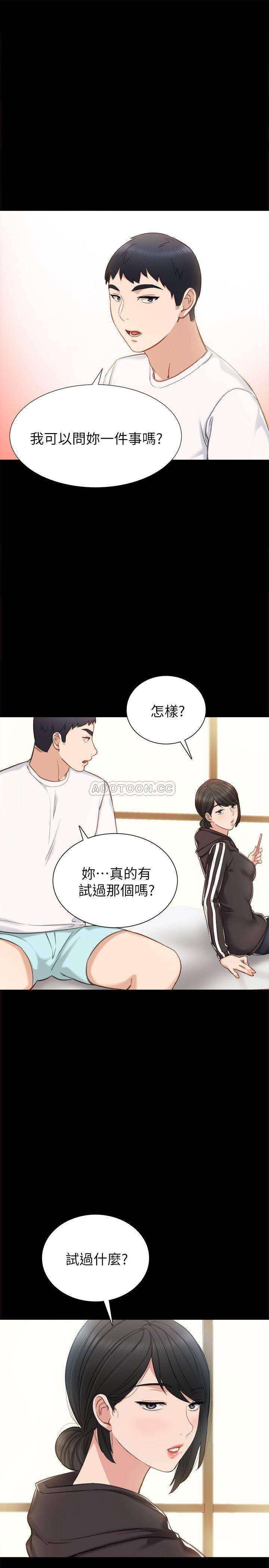 狐妖小红娘漫画韩漫全集-第36话 - 我好喜欢被你塞满&hellip;无删减无遮挡章节图片 