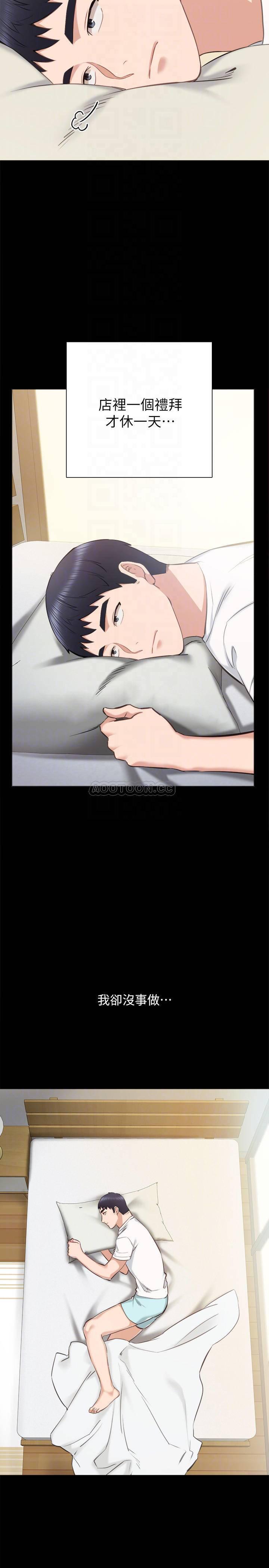 狐妖小红娘漫画韩漫全集-第36话 - 我好喜欢被你塞满&hellip;无删减无遮挡章节图片 