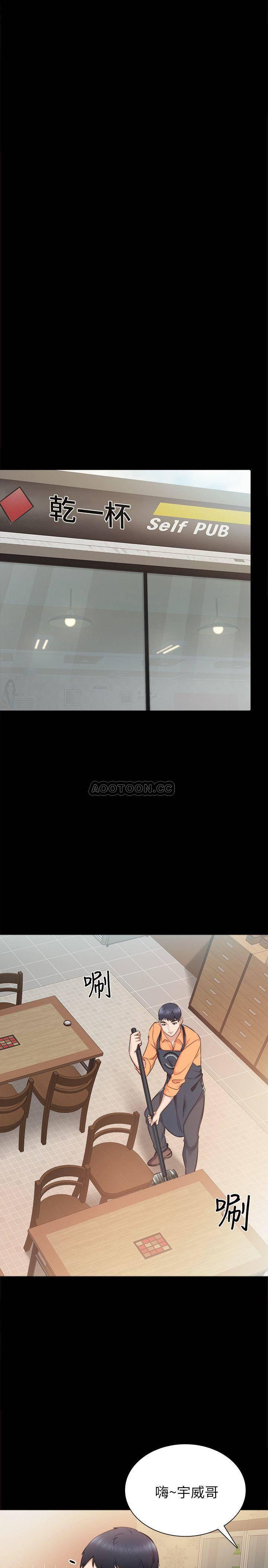 狐妖小红娘漫画韩漫全集-第36话 - 我好喜欢被你塞满&hellip;无删减无遮挡章节图片 