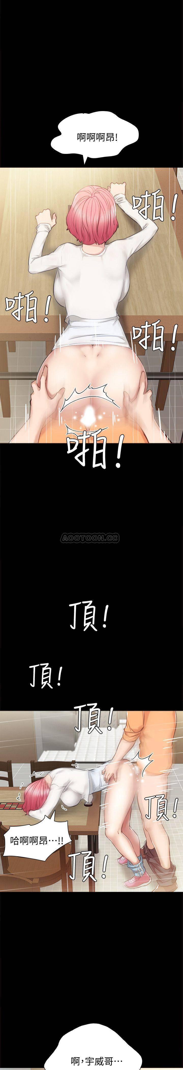 狐妖小红娘漫画韩漫全集-第36话 - 我好喜欢被你塞满&hellip;无删减无遮挡章节图片 