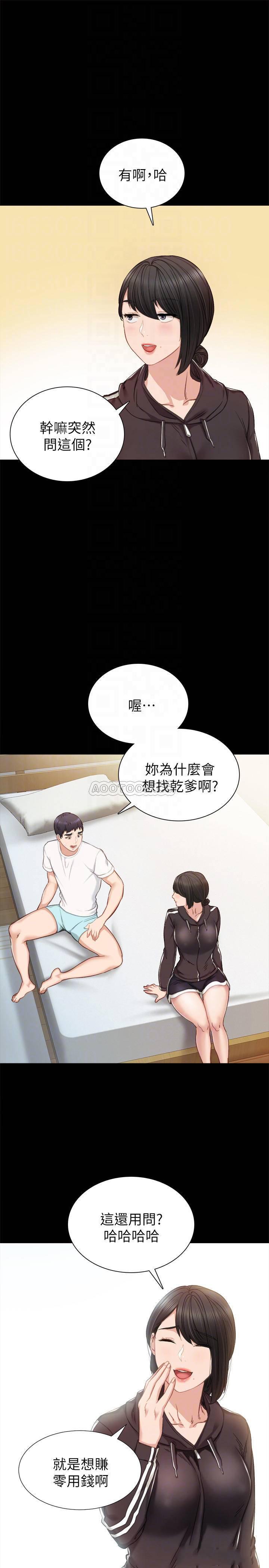 狐妖小红娘漫画韩漫全集-第36话 - 我好喜欢被你塞满&hellip;无删减无遮挡章节图片 