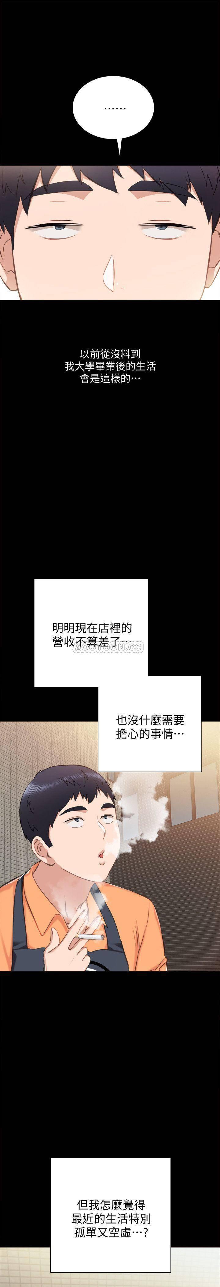 狐妖小红娘漫画韩漫全集-第36话 - 我好喜欢被你塞满&hellip;无删减无遮挡章节图片 