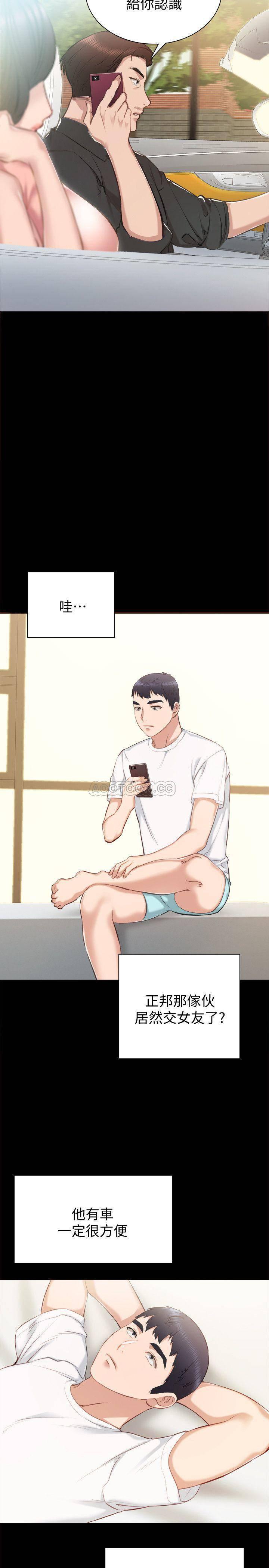 狐妖小红娘漫画韩漫全集-第36话 - 我好喜欢被你塞满&hellip;无删减无遮挡章节图片 