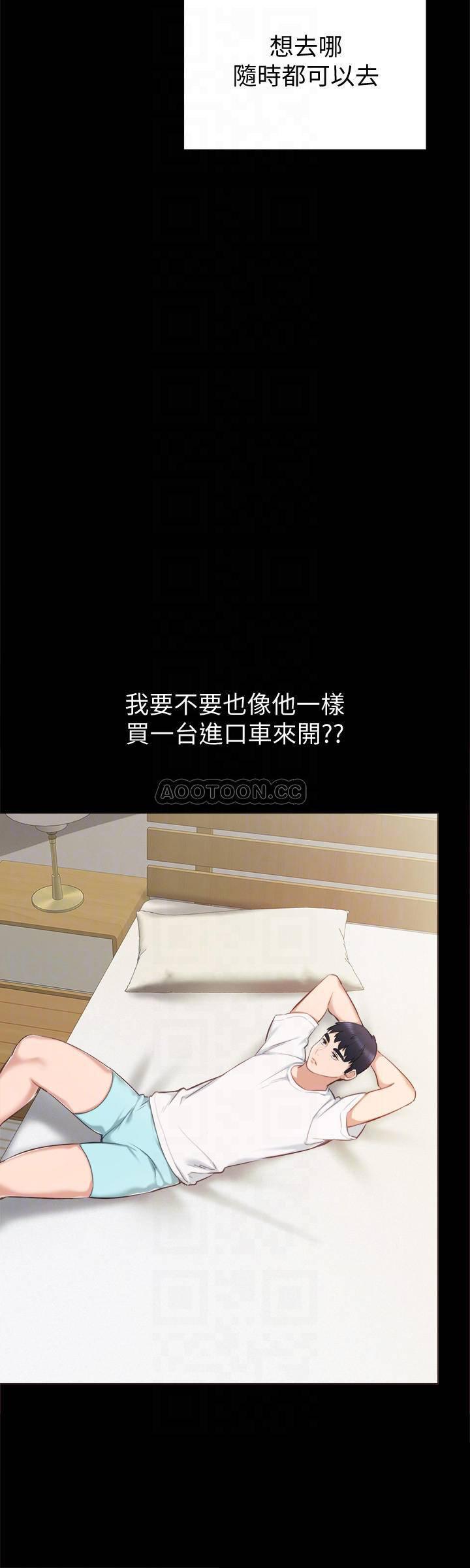 狐妖小红娘漫画韩漫全集-第36话 - 我好喜欢被你塞满&hellip;无删减无遮挡章节图片 