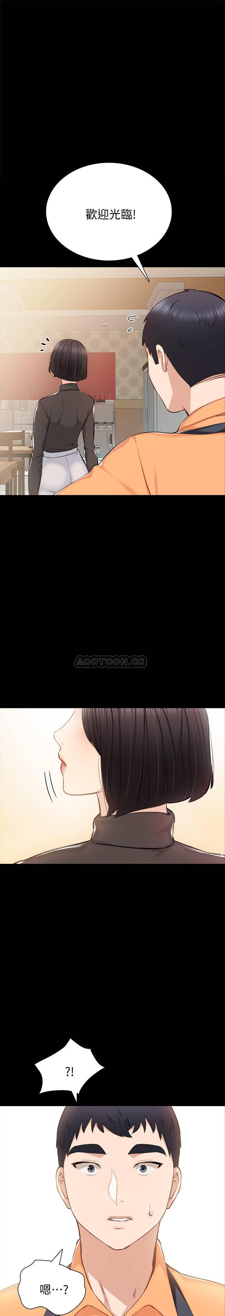 狐妖小红娘漫画韩漫全集-第37话 - 带着新男人出现的前女友无删减无遮挡章节图片 
