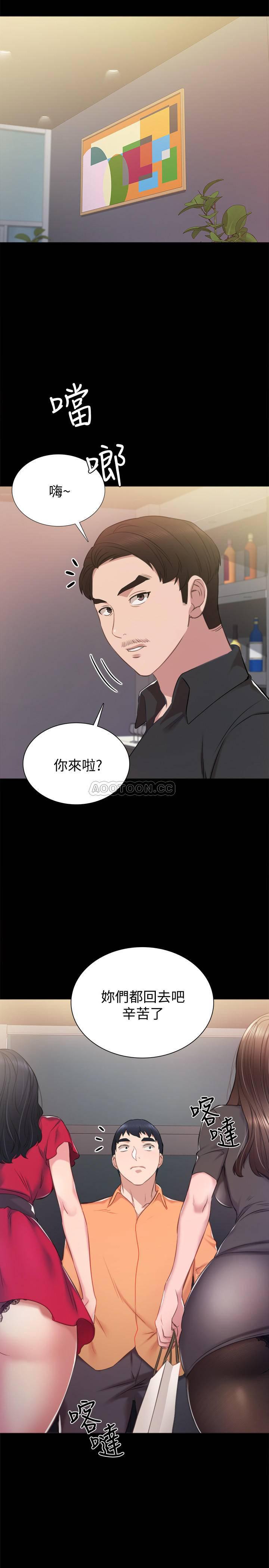 狐妖小红娘漫画韩漫全集-第37话 - 带着新男人出现的前女友无删减无遮挡章节图片 