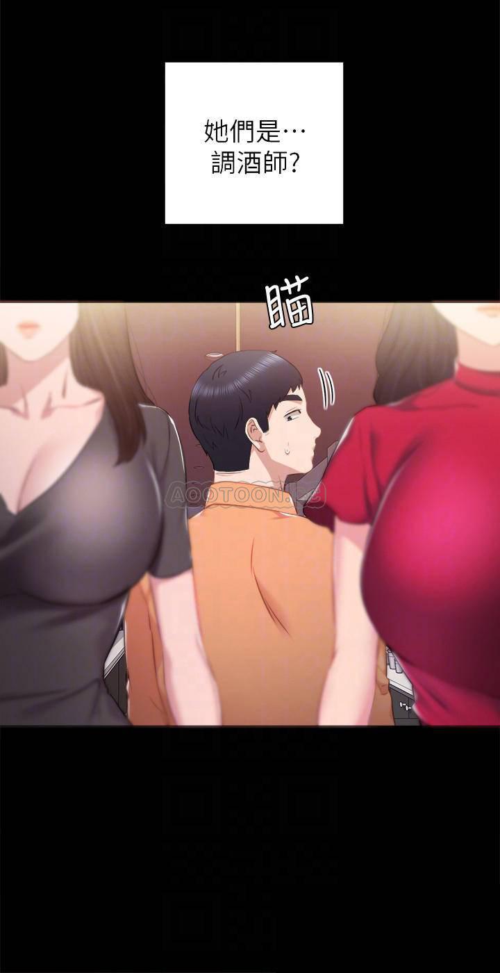 狐妖小红娘漫画韩漫全集-第37话 - 带着新男人出现的前女友无删减无遮挡章节图片 