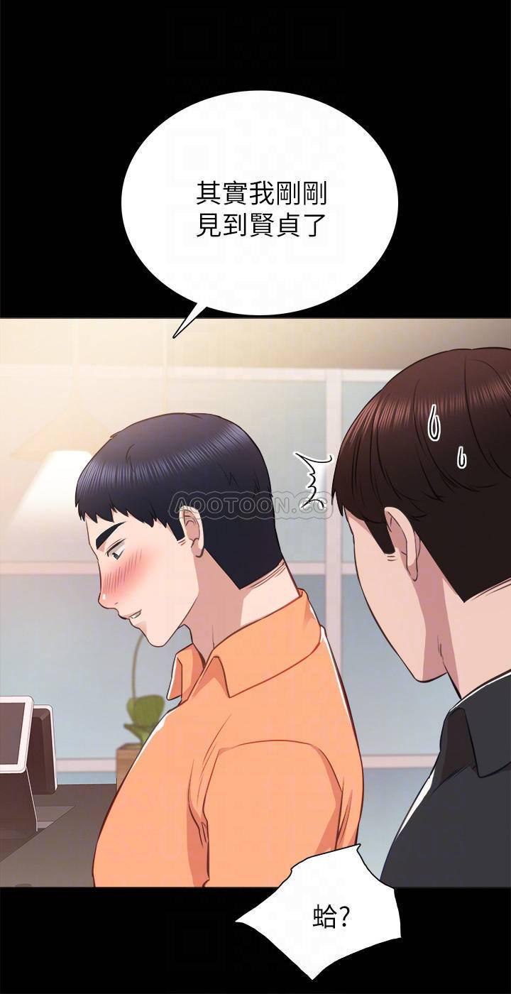 狐妖小红娘漫画韩漫全集-第37话 - 带着新男人出现的前女友无删减无遮挡章节图片 