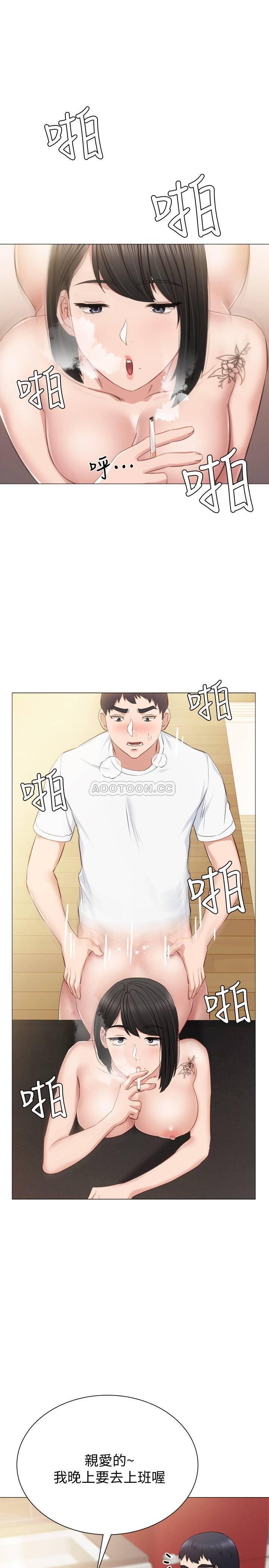 狐妖小红娘漫画韩漫全集-第37话 - 带着新男人出现的前女友无删减无遮挡章节图片 