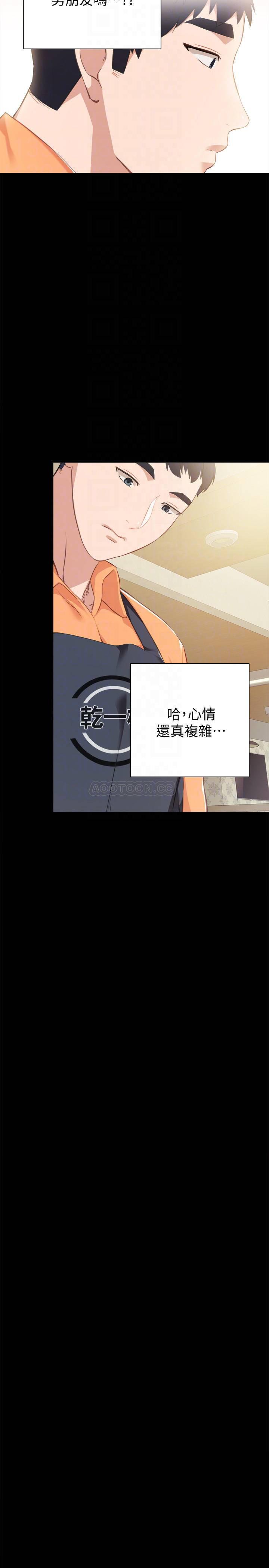 狐妖小红娘漫画韩漫全集-第37话 - 带着新男人出现的前女友无删减无遮挡章节图片 