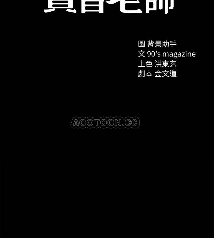 狐妖小红娘漫画韩漫全集-第38话 - 拥有直率魅力的世萝无删减无遮挡章节图片 