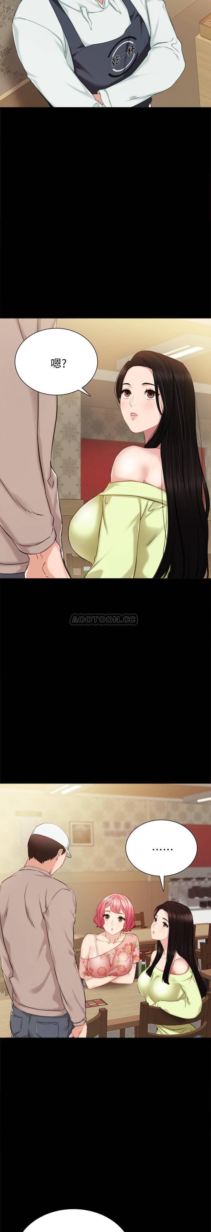 狐妖小红娘漫画韩漫全集-第38话 - 拥有直率魅力的世萝无删减无遮挡章节图片 