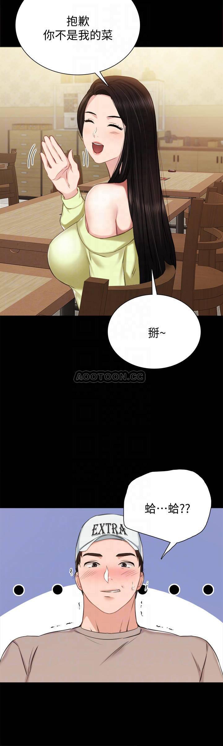 狐妖小红娘漫画韩漫全集-第38话 - 拥有直率魅力的世萝无删减无遮挡章节图片 