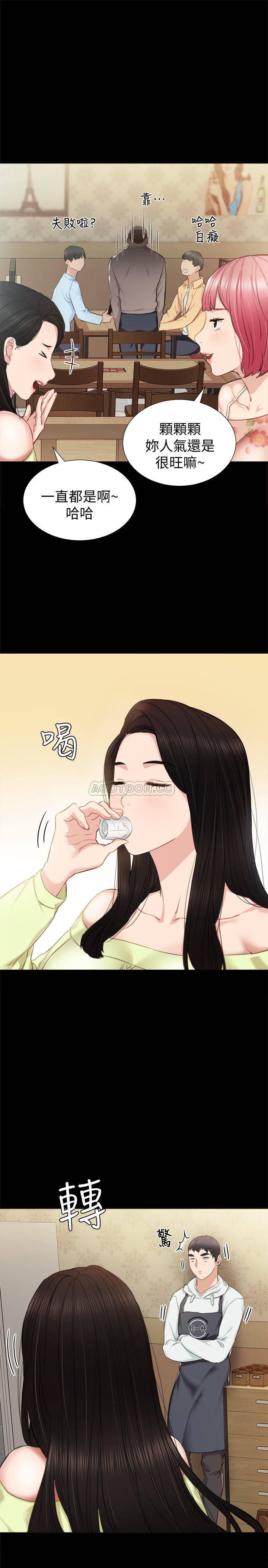 狐妖小红娘漫画韩漫全集-第38话 - 拥有直率魅力的世萝无删减无遮挡章节图片 