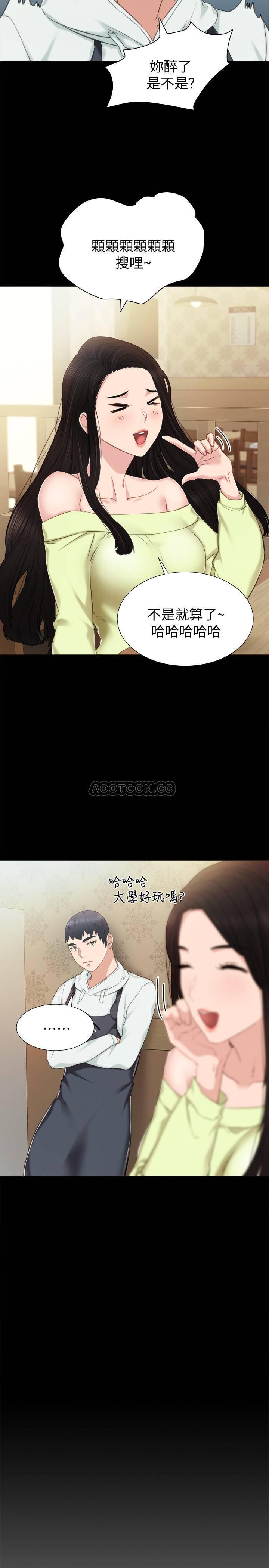 狐妖小红娘漫画韩漫全集-第38话 - 拥有直率魅力的世萝无删减无遮挡章节图片 