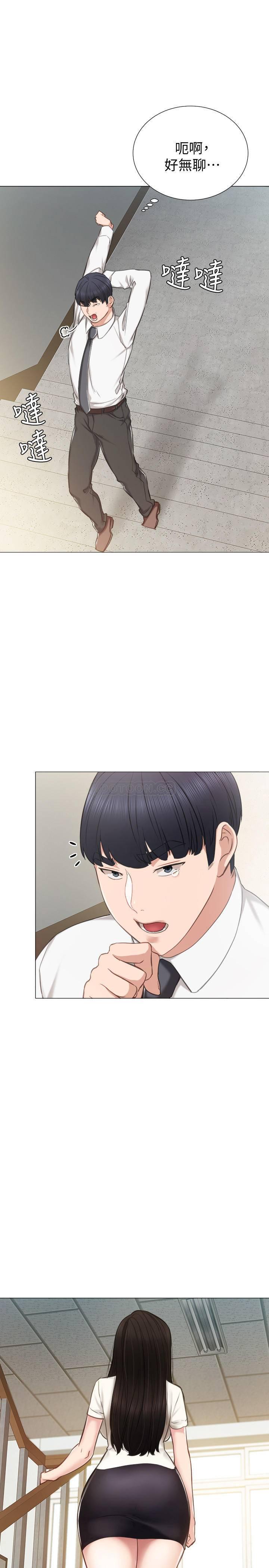 狐妖小红娘漫画韩漫全集-第38话 - 拥有直率魅力的世萝无删减无遮挡章节图片 