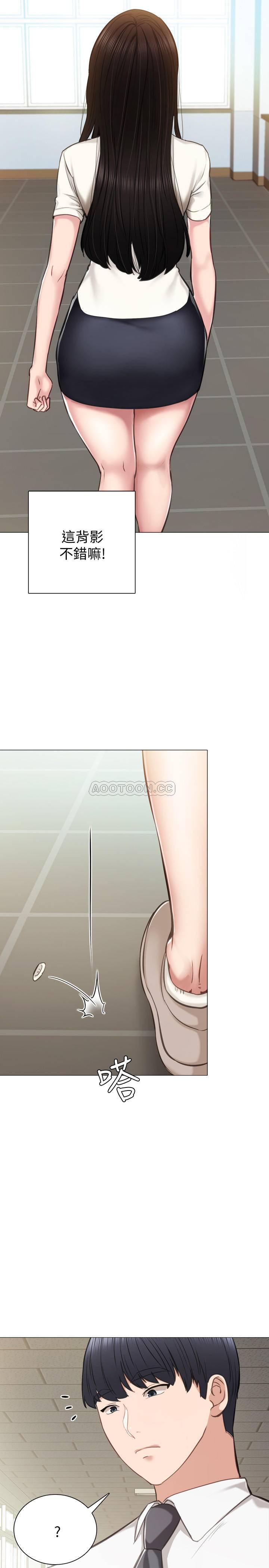 狐妖小红娘漫画韩漫全集-第38话 - 拥有直率魅力的世萝无删减无遮挡章节图片 