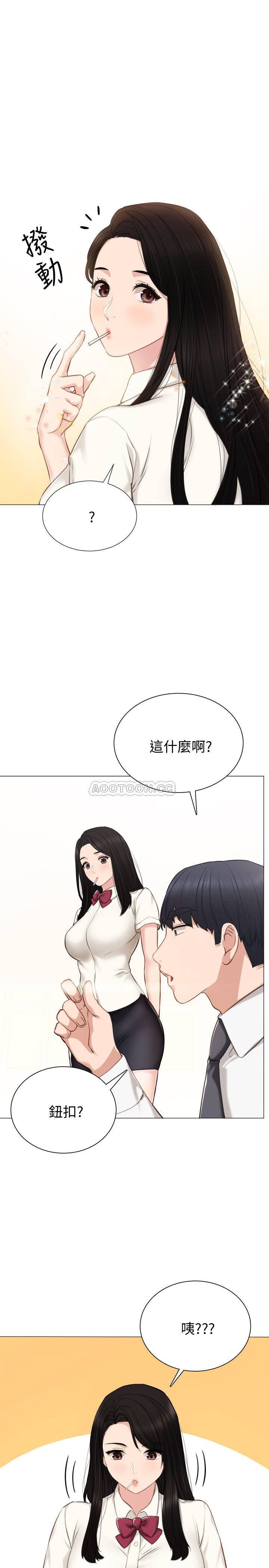 狐妖小红娘漫画韩漫全集-第38话 - 拥有直率魅力的世萝无删减无遮挡章节图片 