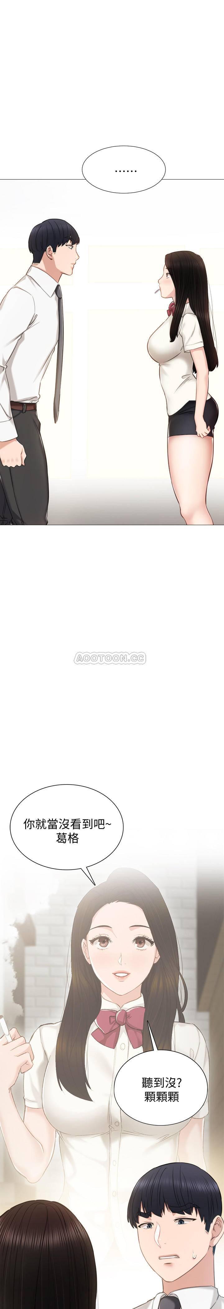 狐妖小红娘漫画韩漫全集-第38话 - 拥有直率魅力的世萝无删减无遮挡章节图片 