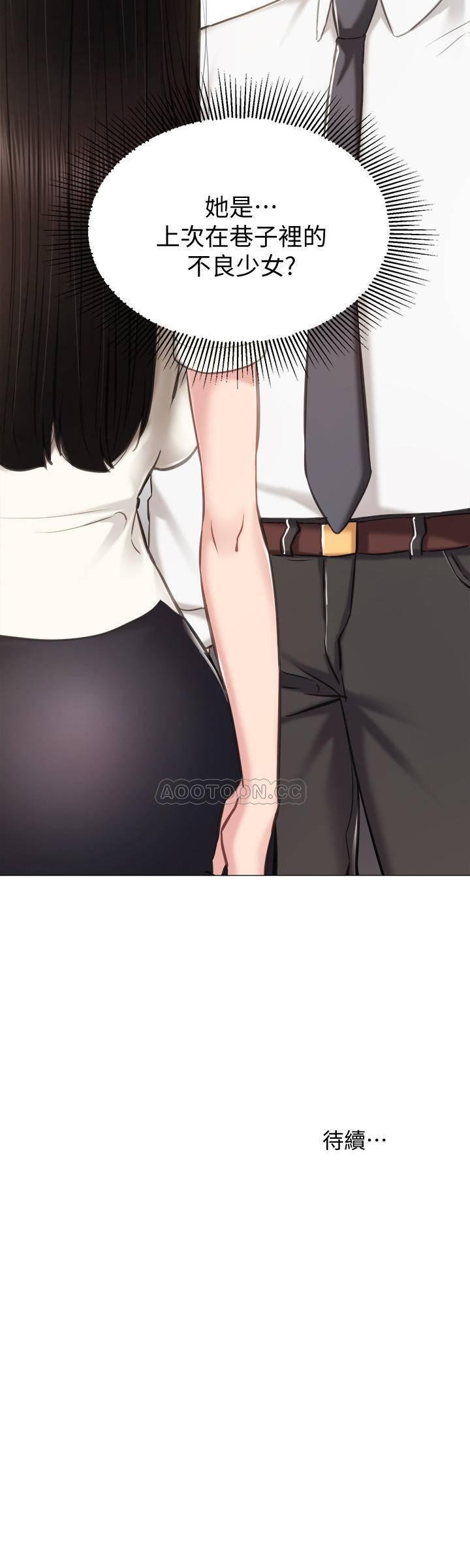 狐妖小红娘漫画韩漫全集-第38话 - 拥有直率魅力的世萝无删减无遮挡章节图片 