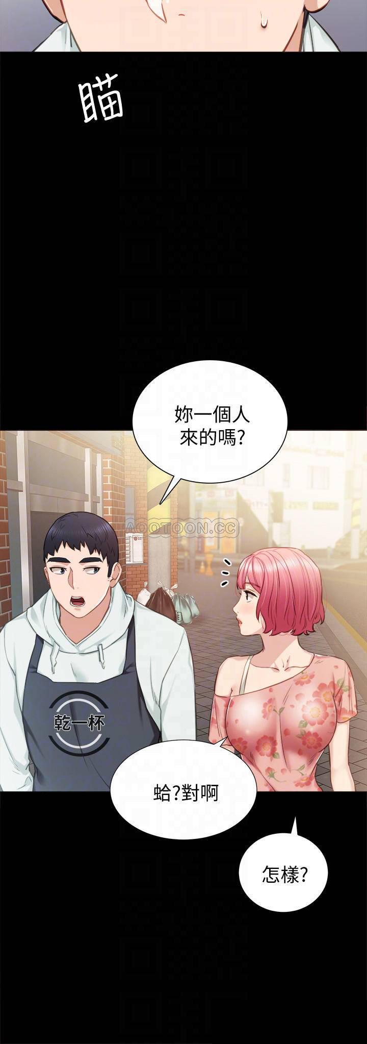 狐妖小红娘漫画韩漫全集-第38话 - 拥有直率魅力的世萝无删减无遮挡章节图片 