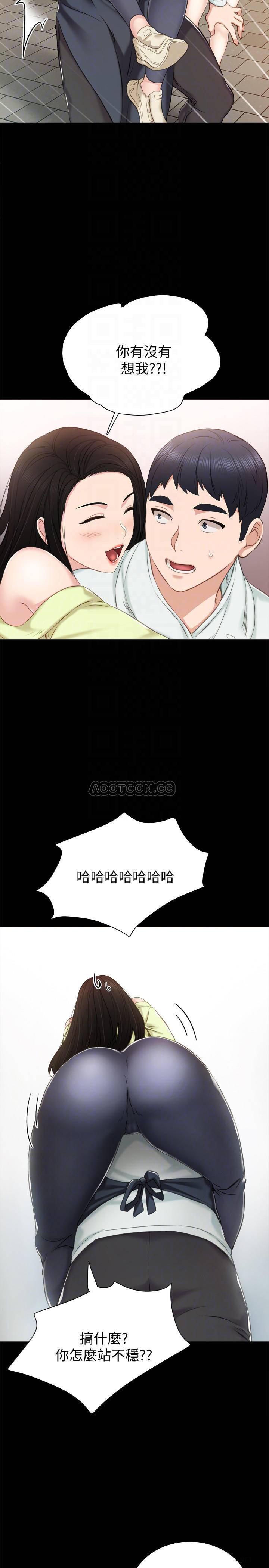 狐妖小红娘漫画韩漫全集-第38话 - 拥有直率魅力的世萝无删减无遮挡章节图片 