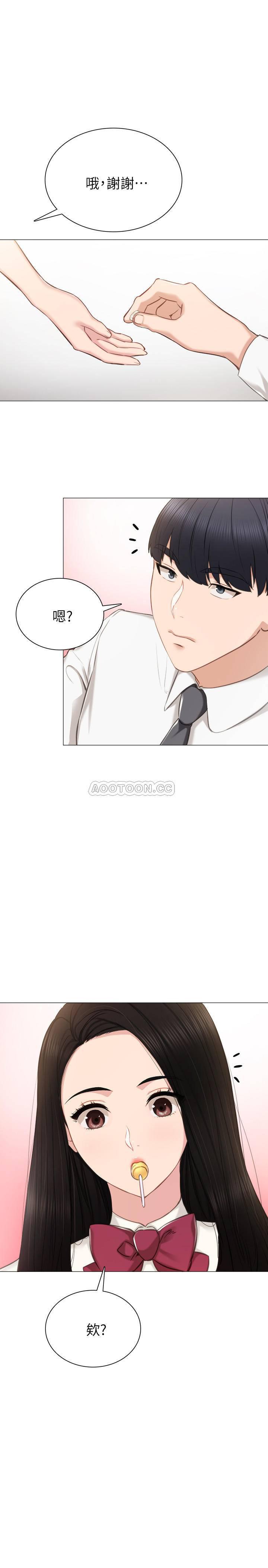 狐妖小红娘漫画韩漫全集-第39话 - 实习时期的回忆无删减无遮挡章节图片 
