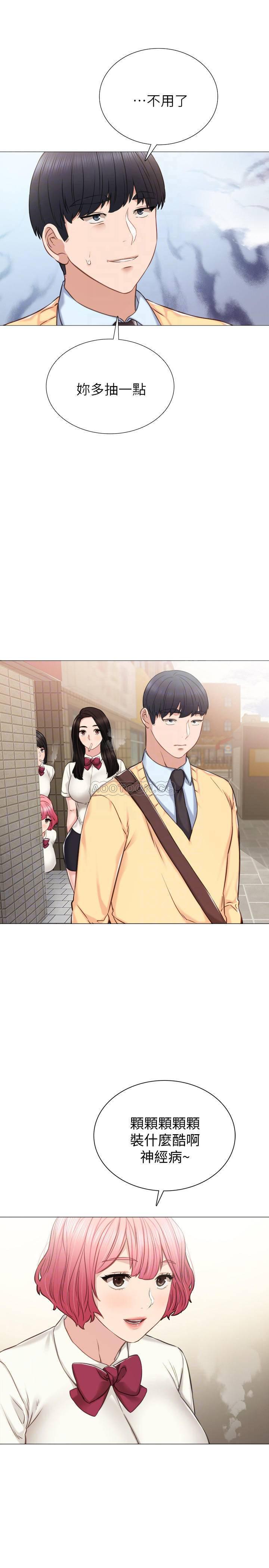 狐妖小红娘漫画韩漫全集-第39话 - 实习时期的回忆无删减无遮挡章节图片 