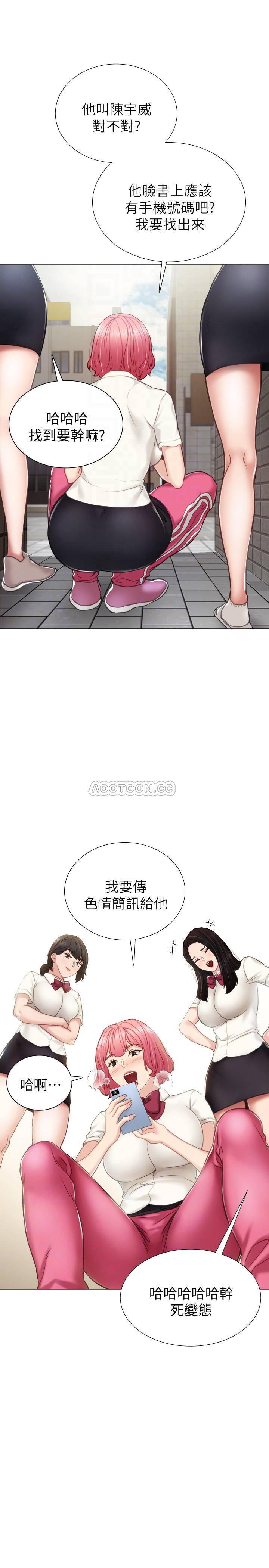 狐妖小红娘漫画韩漫全集-第39话 - 实习时期的回忆无删减无遮挡章节图片 