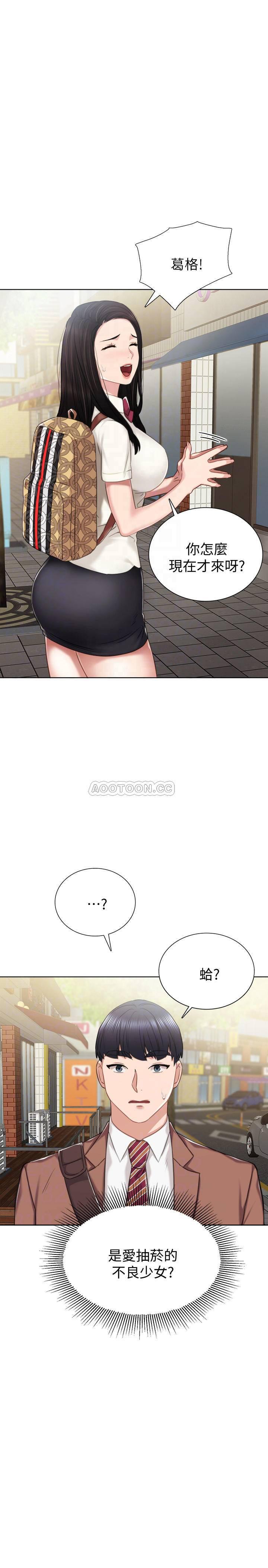 狐妖小红娘漫画韩漫全集-第39话 - 实习时期的回忆无删减无遮挡章节图片 
