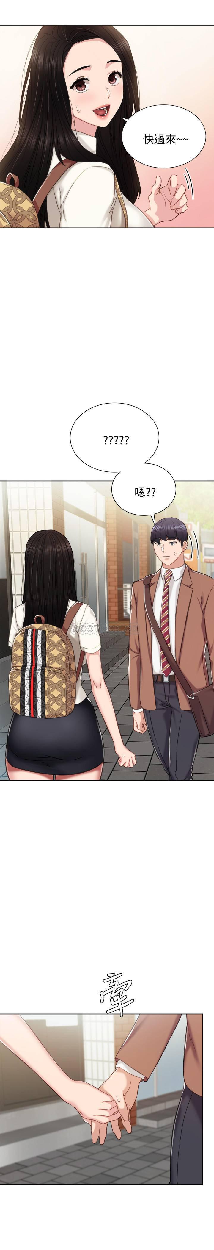 狐妖小红娘漫画韩漫全集-第39话 - 实习时期的回忆无删减无遮挡章节图片 