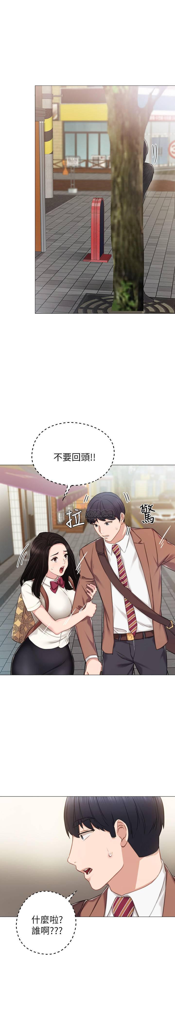 狐妖小红娘漫画韩漫全集-第39话 - 实习时期的回忆无删减无遮挡章节图片 