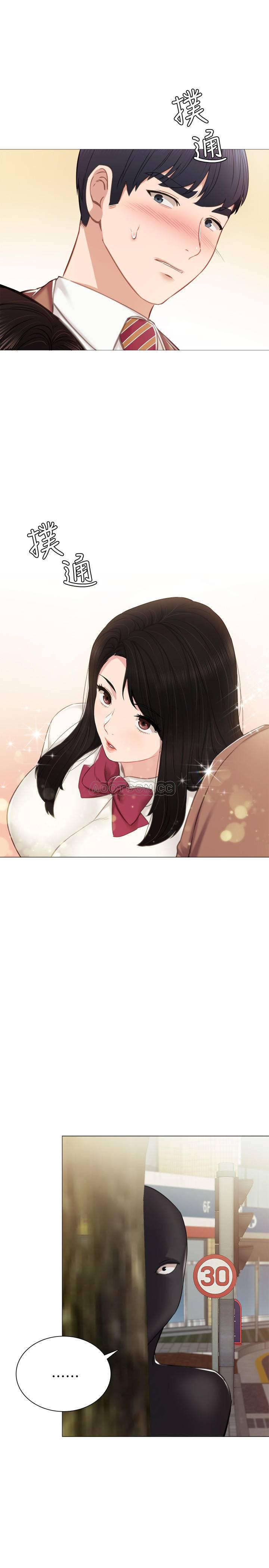 狐妖小红娘漫画韩漫全集-第39话 - 实习时期的回忆无删减无遮挡章节图片 