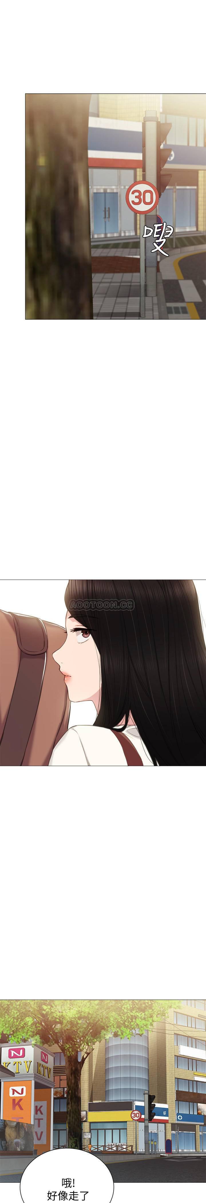 狐妖小红娘漫画韩漫全集-第39话 - 实习时期的回忆无删减无遮挡章节图片 