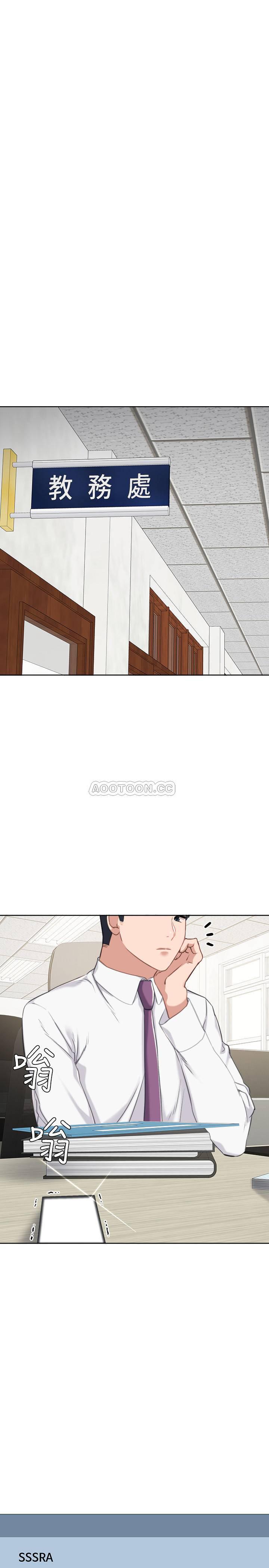 狐妖小红娘漫画韩漫全集-第39话 - 实习时期的回忆无删减无遮挡章节图片 