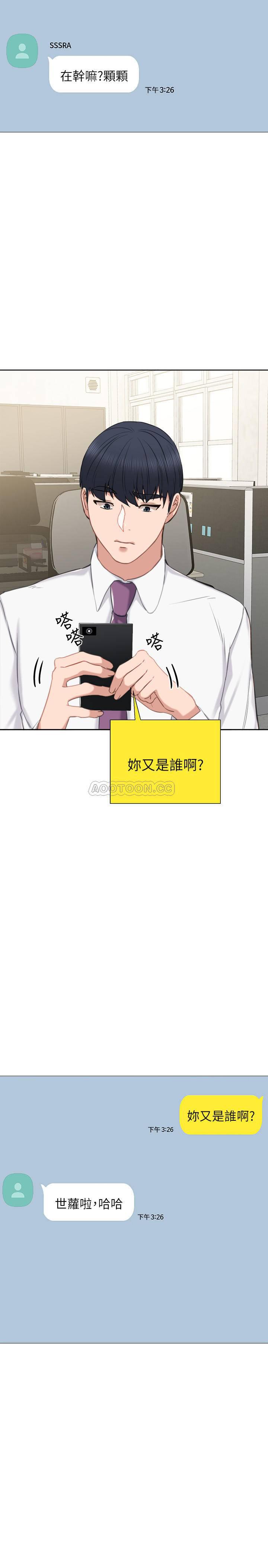 狐妖小红娘漫画韩漫全集-第39话 - 实习时期的回忆无删减无遮挡章节图片 