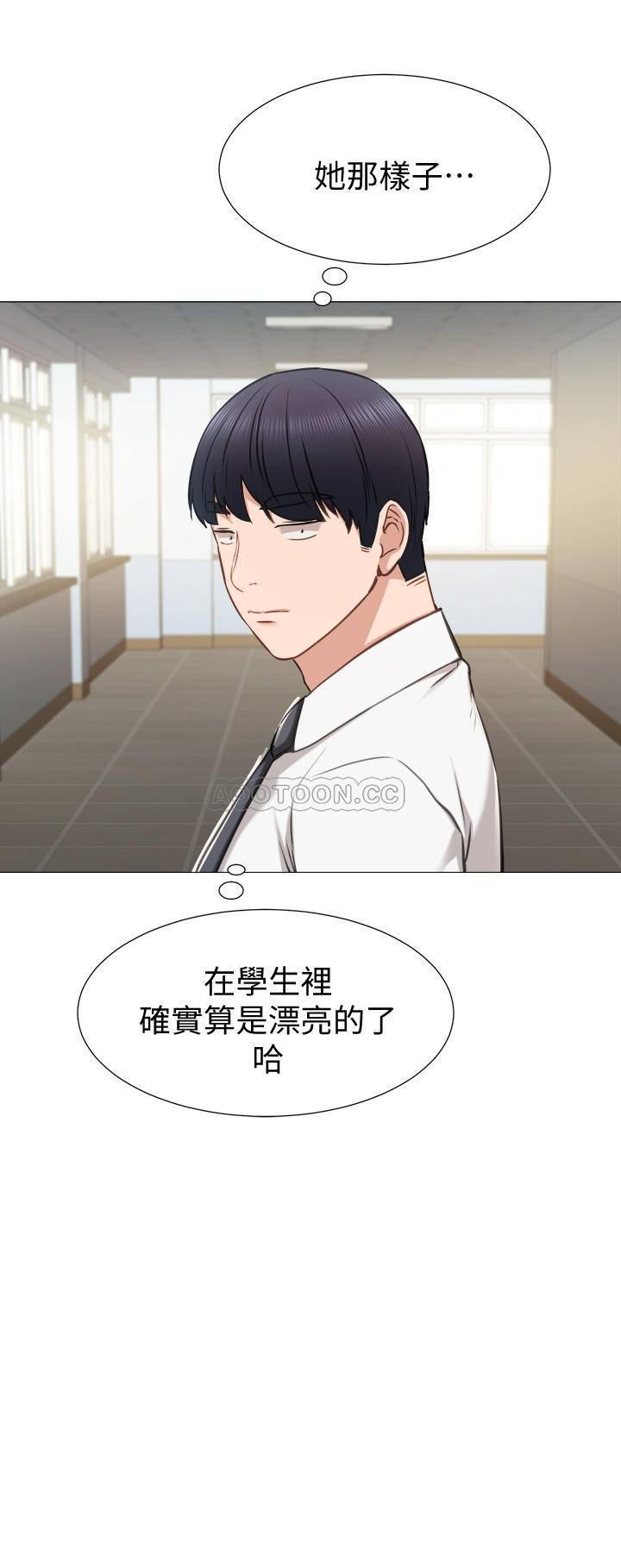 狐妖小红娘漫画韩漫全集-第39话 - 实习时期的回忆无删减无遮挡章节图片 