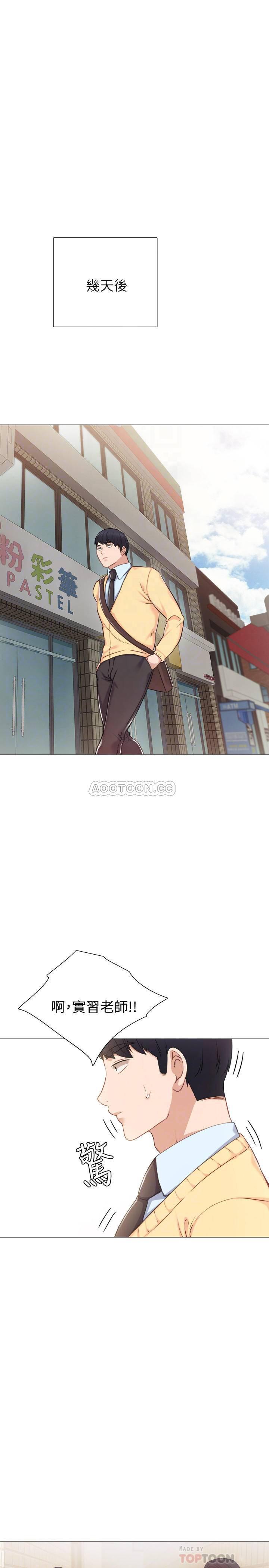 狐妖小红娘漫画韩漫全集-第39话 - 实习时期的回忆无删减无遮挡章节图片 